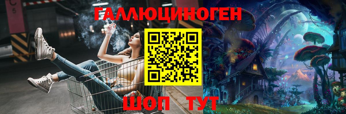 Ступино  Псилоцибиновые грибы прущие грибы  где купить наркоту  Вход с VPN 